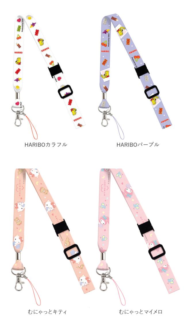 ネックストラップ キャラクター キッズ 通販 携帯 ネックホルダー 子供用 スマホ かわいい 小学生 グッズ ディズニー ツムツム プリンセの通販はau Pay マーケット Backyard Family ママタウン Au Pay マーケット店