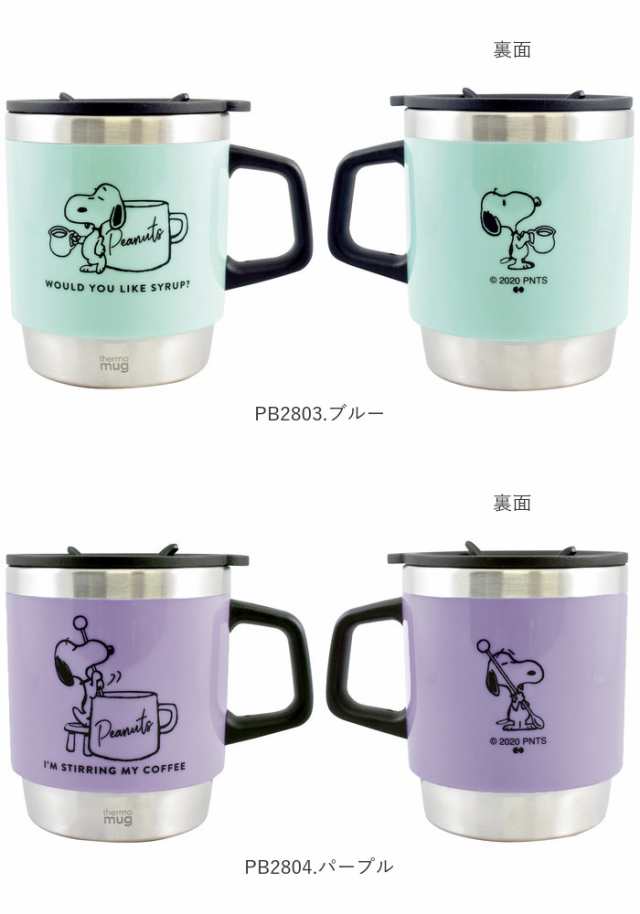 スヌーピー マグカップ 通販 サーモマグ 300ml おしゃれ かわいい コップ ステンレス 大人可愛い マグカップ グラス ブラック 保温 蓋付の通販はau Pay マーケット Backyard Family ママタウン Au Pay マーケット店