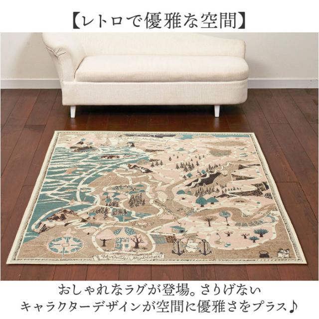 ムーミン 引っ敷き 通信販売 ゴブラン織り引っ敷き シェニールラグ 引っ敷き ラグカーペット 引っ敷き 引っ敷き 可愛らしい 格好のいい オシャレ パウダーコンパクト 子供部屋 リビング 折り畳み 夕めし 室内装飾 引き越す御祝い 新生きて行く 差し上げ物 差し上げ物