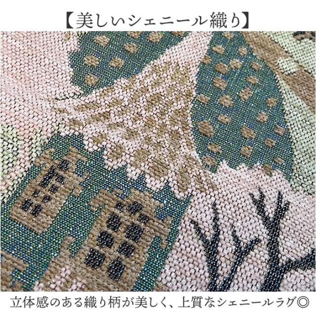 ムーミン 引っ敷き 通信販売 ゴブラン織り引っ敷き シェニールラグ 引っ敷き ラグカーペット 引っ敷き 引っ敷き 可愛らしい 格好のいい オシャレ パウダーコンパクト 子供部屋 リビング 折り畳み 夕めし 室内装飾 引き越す御祝い 新生きて行く 差し上げ物 差し上げ物