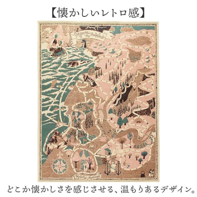 ムーミン 引っ敷き 通信販売 ゴブラン織り引っ敷き シェニールラグ 引っ敷き ラグカーペット 引っ敷き 引っ敷き 可愛らしい 格好のいい オシャレ パウダーコンパクト 子供部屋 リビング 折り畳み 夕めし 室内装飾 引き越す御祝い 新生きて行く 差し上げ物 差し上げ物