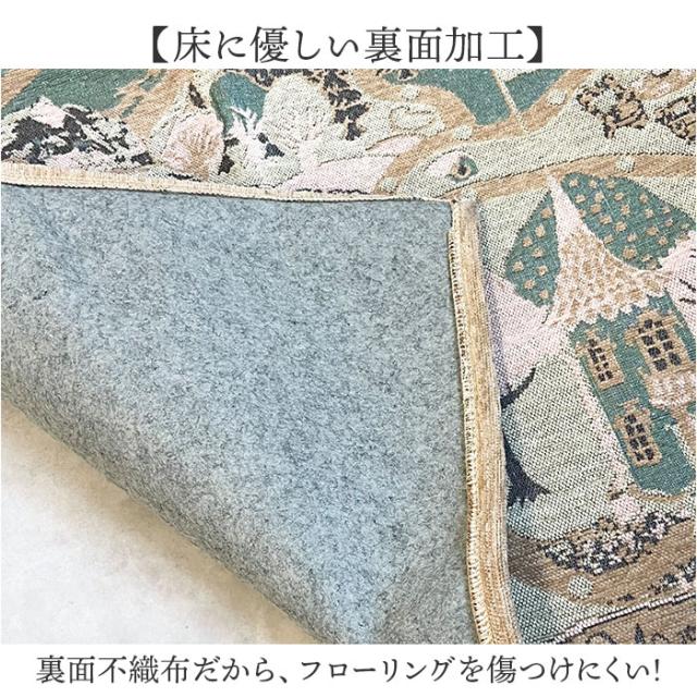 ムーミン 引っ敷き 通信販売 ゴブラン織り引っ敷き シェニールラグ 引っ敷き ラグカーペット 引っ敷き 引っ敷き 可愛らしい 格好のいい オシャレ パウダーコンパクト 子供部屋 リビング 折り畳み 夕めし 室内装飾 引き越す御祝い 新生きて行く 差し上げ物 差し上げ物