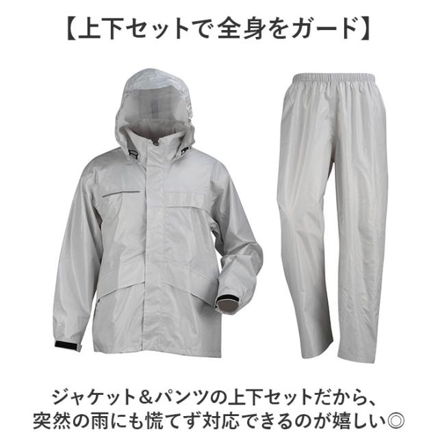 レインスーツ 上下セット 通販 レインコート 東レ 雨具 上下 エントラント レインウェア レインウエア カッパ かっぱ 雨合羽 レインパンツ レインジャケット ヘルメット対応 無地 登山 自転車 レディース メンズ 男女兼用 KELTRAS 通勤 釣り_3