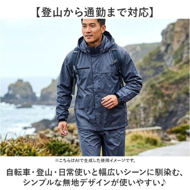 レインスーツ 上下セット 通販 レインコート 東レ 雨具 上下 エントラント レインウェア レインウエア カッパ かっぱ 雨合羽 レインパンツ レインジャケット ヘルメット対応 無地 登山 自転車 レディース メンズ 男女兼用 KELTRAS 通勤 釣り_5