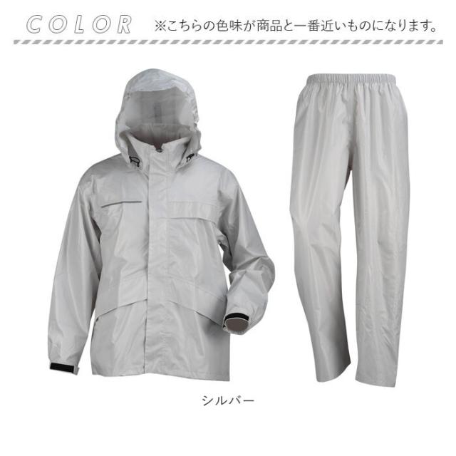 レインスーツ 上下セット 通販 レインコート 東レ 雨具 上下 エントラント レインウェア レインウエア カッパ かっぱ 雨合羽 レインパンツ レインジャケット ヘルメット対応 無地 登山 自転車 レディース メンズ 男女兼用 KELTRAS 通勤 釣り_9