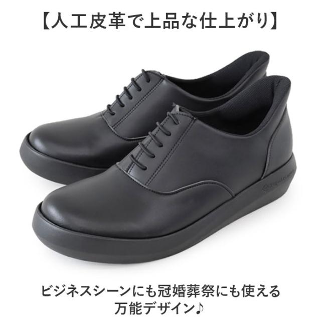 RegettaCanoe リゲッタカヌー ビジネスシューズ CJEW7504 通販 ビジネス シューズ 紳士靴 ひも靴 紐靴 普段履き カジュアルシューズ 歩きやすい 履きやすい 軽量 軽い カジュアル メンズ レディース 男女兼用 痛くなりにくい シンプル_3