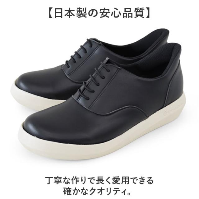 RegettaCanoe リゲッタカヌー ビジネスシューズ CJEW7504 通販 ビジネス シューズ 紳士靴 ひも靴 紐靴 普段履き カジュアルシューズ 歩きやすい 履きやすい 軽量 軽い カジュアル メンズ レディース 男女兼用 痛くなりにくい シンプル_5