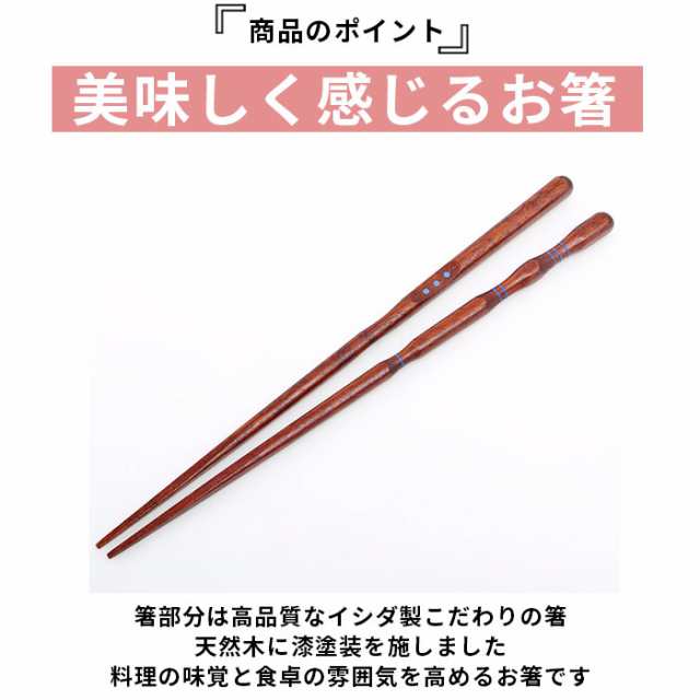 イシダ 矯正箸 通販 大人用 小学生 子供 右利き用 左利き用 おとな用 こども用 23cm 約 20cm 18cm 約 16cm 15cm 14cm  三点支持箸 矯正 箸の通販はau PAY マーケット - BACKYARD FAMILY ママタウン au PAY マーケット店