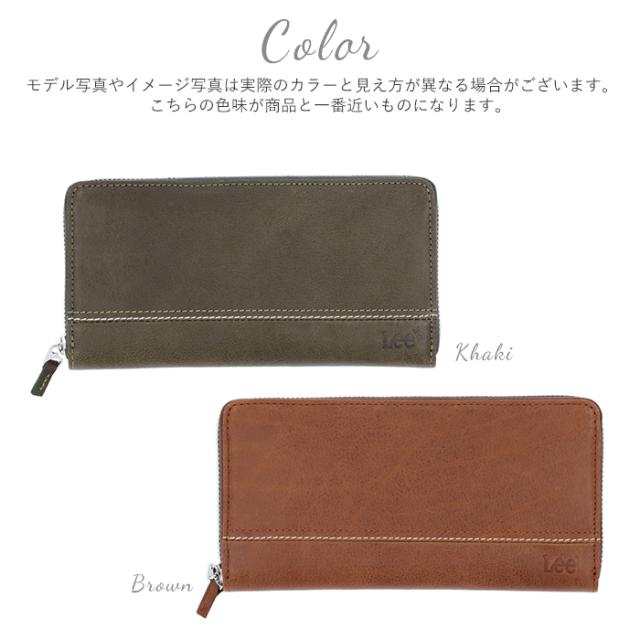 長財布 メンズ ブランド 通販 財布 本革 ラウンドファスナー レザー リアルレザー おしゃれ シンプル ブラック 黒 ブラウン 茶色 ロングウォレット 男子 高校生 Lee 0520526 入学祝い クリスマス プレゼント ギフト_12