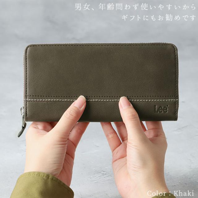 長財布 メンズ ブランド 通販 財布 本革 ラウンドファスナー レザー リアルレザー おしゃれ シンプル ブラック 黒 ブラウン 茶色 ロングウォレット 男子 高校生 Lee 0520526 入学祝い クリスマス プレゼント ギフト_6