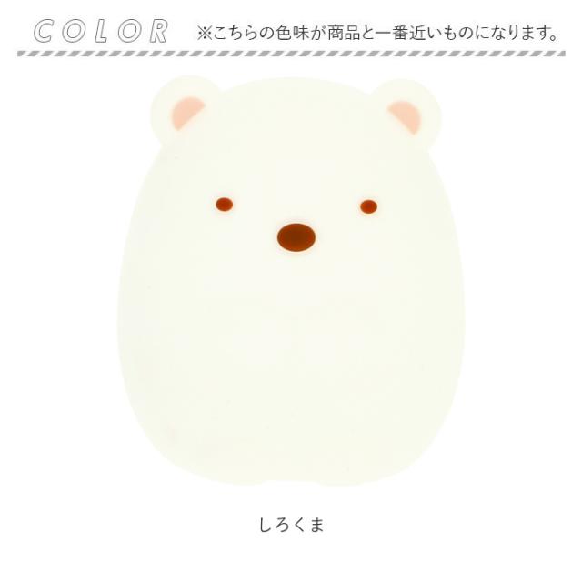 ナイトライト かわいい 通販 授乳 ライト Led すみっコぐらし グッズ 子供部屋 ベビー ベビー用品 置き型 置型 すみっこぐらし とかげ ぬの通販はau Pay マーケット Backyard Family ママタウン Au Pay マーケット店