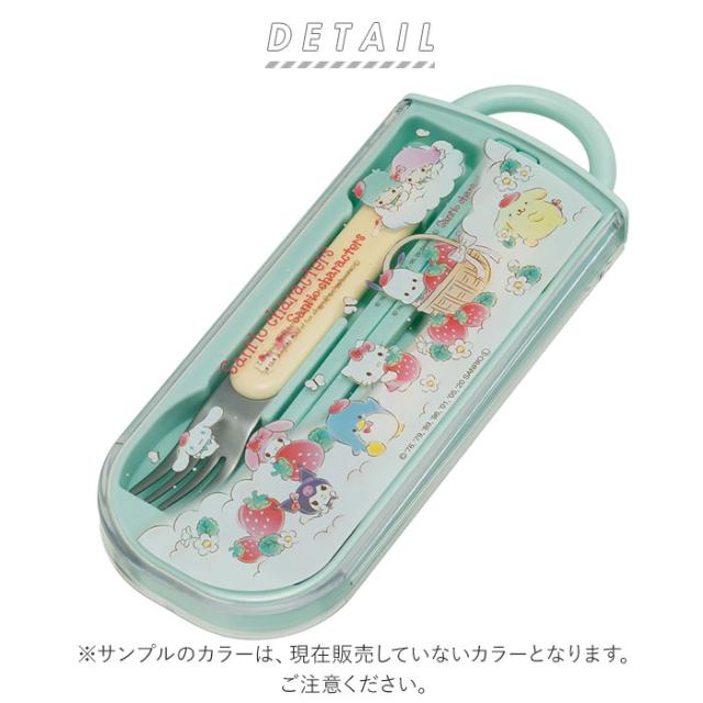 トリオセット 通販 女の子 男の子 幼稚園 保育園 キャラクター グッズ