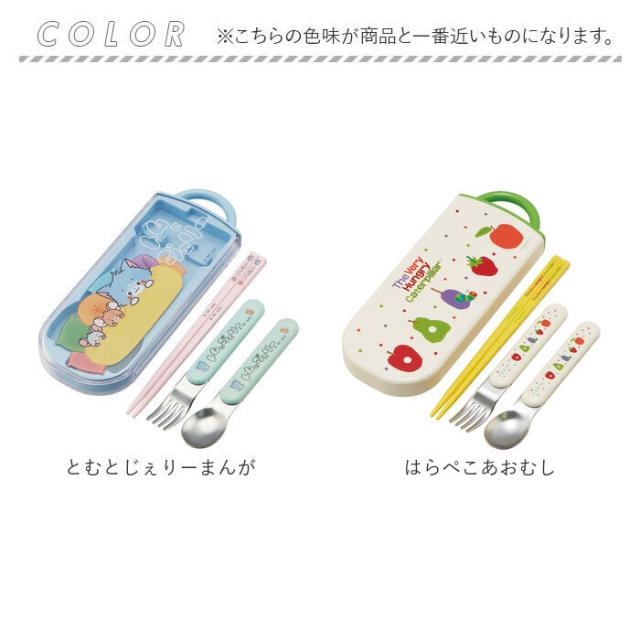 トリオセット 通販 女の子 男の子 幼稚園 保育園 キャラクター グッズ