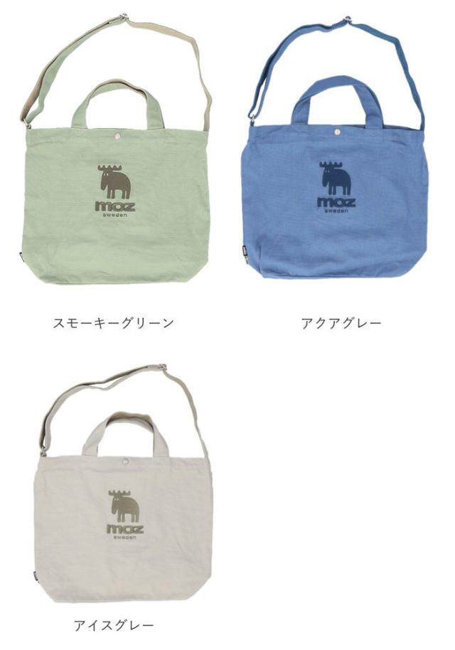 モスグリーン色ショルダーバッグ　未使用に近い　無言購入OK◎専用ページ無料OK◎ moz モズ ショルダーバッグ ミニ スマホショルダー バッグ
