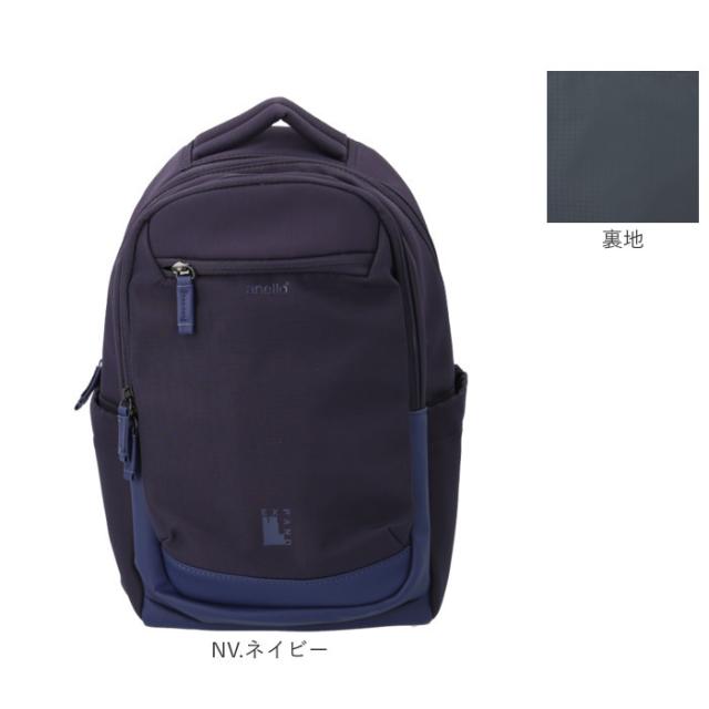 アネロ リュック anello ATB5144 通販 リュックサック バックパック デイパック レディース メンズ 大きめ A4 旅行 1泊 撥水 キャリーオン アウトドア シンプル PC パソコン 15インチ ジャスパー EXPAND レディースバッグ_18
