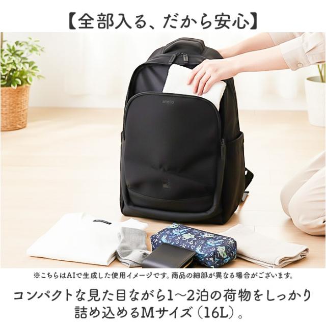 アネロ リュック anello ATB5144 通販 リュックサック バックパック デイパック レディース メンズ 大きめ A4 旅行 1泊 撥水 キャリーオン アウトドア シンプル PC パソコン 15インチ ジャスパー EXPAND レディースバッグ_2