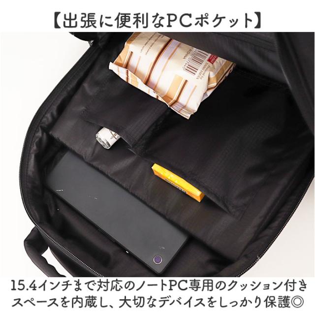 アネロ リュック anello ATB5144 通販 リュックサック バックパック デイパック レディース メンズ 大きめ A4 旅行 1泊 撥水 キャリーオン アウトドア シンプル PC パソコン 15インチ ジャスパー EXPAND レディースバッグ_5