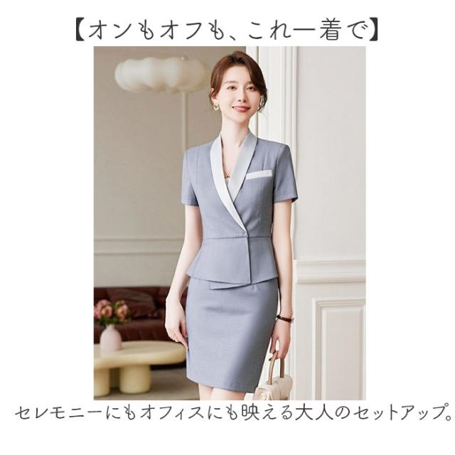 スーツ レディース セットアップ 通販 ジャケット セット ジャケットセットアップ オフィススーツ ビジネススーツ セミフォーマル フォーマル 卒業式 入学式 結婚式 入園式 卒園式 おしゃれ モノトーン バイカラー 通勤 オフィス 女性 OL ビジネス_1
