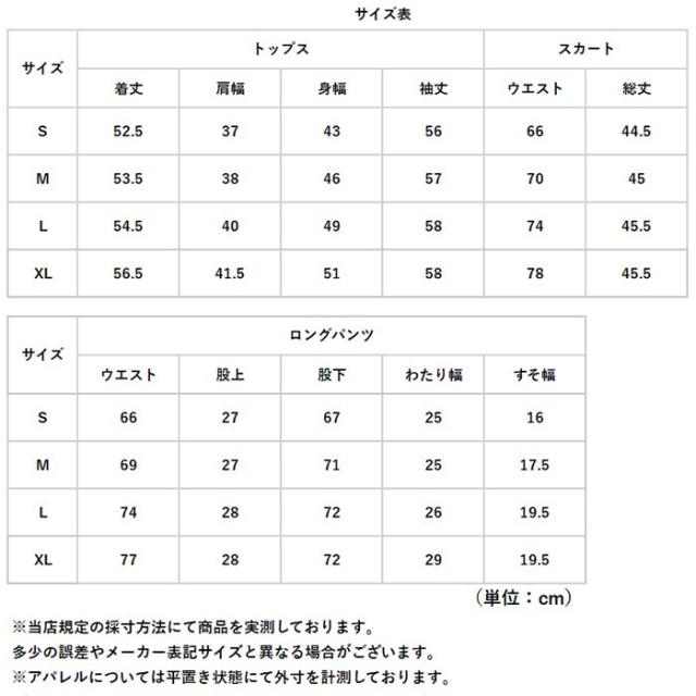 スーツ レディース セットアップ 通販 ジャケット セット ジャケットセットアップ オフィススーツ ビジネススーツ セミフォーマル フォーマル 卒業式 入学式 結婚式 入園式 卒園式 おしゃれ モノトーン バイカラー 通勤 オフィス 女性 OL ビジネス_12