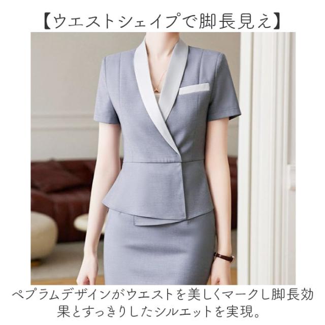スーツ レディース セットアップ 通販 ジャケット セット ジャケットセットアップ オフィススーツ ビジネススーツ セミフォーマル フォーマル 卒業式 入学式 結婚式 入園式 卒園式 おしゃれ モノトーン バイカラー 通勤 オフィス 女性 OL ビジネス_3