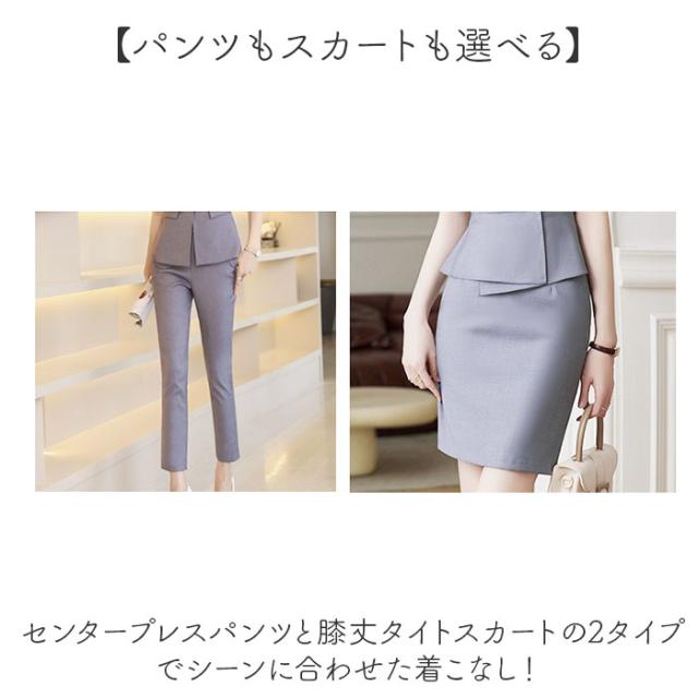 スーツ レディース セットアップ 通販 ジャケット セット ジャケットセットアップ オフィススーツ ビジネススーツ セミフォーマル フォーマル 卒業式 入学式 結婚式 入園式 卒園式 おしゃれ モノトーン バイカラー 通勤 オフィス 女性 OL ビジネス_4