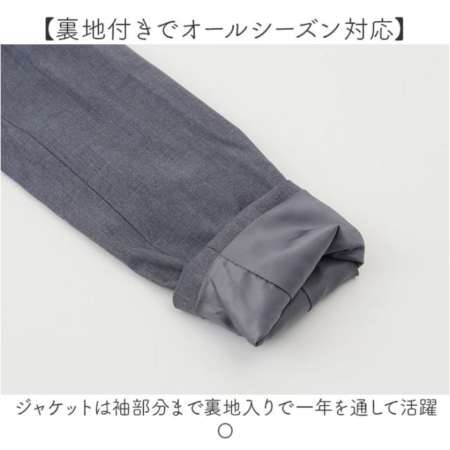 スーツ レディース セットアップ 通販 ジャケット セット ジャケットセットアップ オフィススーツ ビジネススーツ セミフォーマル フォーマル 卒業式 入学式 結婚式 入園式 卒園式 おしゃれ モノトーン バイカラー 通勤 オフィス 女性 OL ビジネス_6