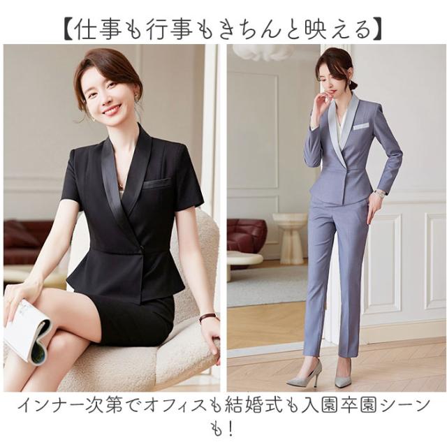 スーツ レディース セットアップ 通販 ジャケット セット ジャケットセットアップ オフィススーツ ビジネススーツ セミフォーマル フォーマル 卒業式 入学式 結婚式 入園式 卒園式 おしゃれ モノトーン バイカラー 通勤 オフィス 女性 OL ビジネス_7