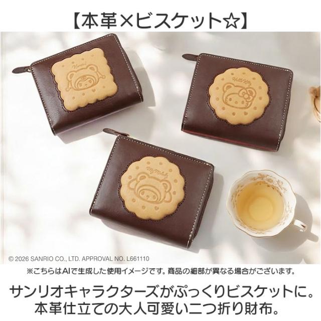 サンリオ 財布 二つ折り 通販 sanrio 1133 レザー 本革 牛革 二つ折り財布 2つ折り財布 お財布 レディース L字ファスナー 大容量 小銭入れあり かわいい おしゃれ 女性 大人 女子 高校生 女の子 中学生 小学生 レディース財布_1