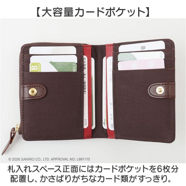 サンリオ 財布 二つ折り 通販 sanrio 1133 レザー 本革 牛革 二つ折り財布 2つ折り財布 お財布 レディース L字ファスナー 大容量 小銭入れあり かわいい おしゃれ 女性 大人 女子 高校生 女の子 中学生 小学生 レディース財布_4