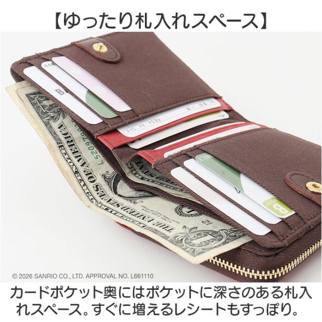 サンリオ 財布 二つ折り 通販 sanrio 1133 レザー 本革 牛革 二つ折り財布 2つ折り財布 お財布 レディース L字ファスナー 大容量 小銭入れあり かわいい おしゃれ 女性 大人 女子 高校生 女の子 中学生 小学生 レディース財布_6