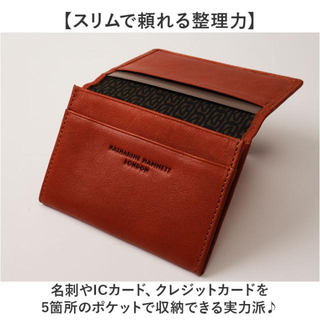katharine hamnett london 名刺入れ 490-52301 通販 カードケース カード入れ 名刺ケース ICカード クレジットカードケース ビジネス 通勤 メンズ ブランド キャサリンハムネット シープスキン 羊革 男性 紳士 革小物_2