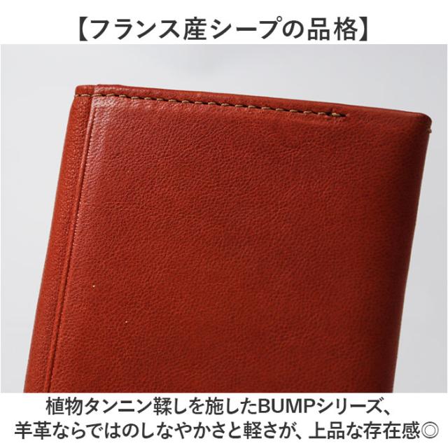 katharine hamnett london 名刺入れ 490-52301 通販 カードケース カード入れ 名刺ケース ICカード クレジットカードケース ビジネス 通勤 メンズ ブランド キャサリンハムネット シープスキン 羊革 男性 紳士 革小物_4