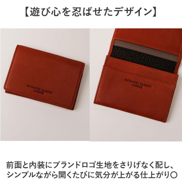 katharine hamnett london 名刺入れ 490-52301 通販 カードケース カード入れ 名刺ケース ICカード クレジットカードケース ビジネス 通勤 メンズ ブランド キャサリンハムネット シープスキン 羊革 男性 紳士 革小物_5