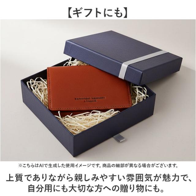 katharine hamnett london 名刺入れ 490-52301 通販 カードケース カード入れ 名刺ケース ICカード クレジットカードケース ビジネス 通勤 メンズ ブランド キャサリンハムネット シープスキン 羊革 男性 紳士 革小物_6