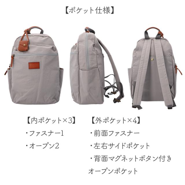 toleur トーラ リュック 通販 リュックサック デイパック バックパック バッグ レディース バック 鞄 かばん カバン ナイロン 11994 軽量 軽い 通勤 通学 春 夏 秋 冬 ギフト 贈り物 シンプル かわいい おしゃれ_12
