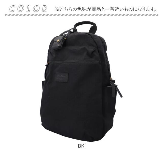 toleur トーラ リュック 通販 リュックサック デイパック バックパック バッグ レディース バック 鞄 かばん カバン ナイロン 11994 軽量 軽い 通勤 通学 春 夏 秋 冬 ギフト 贈り物 シンプル かわいい おしゃれ_14