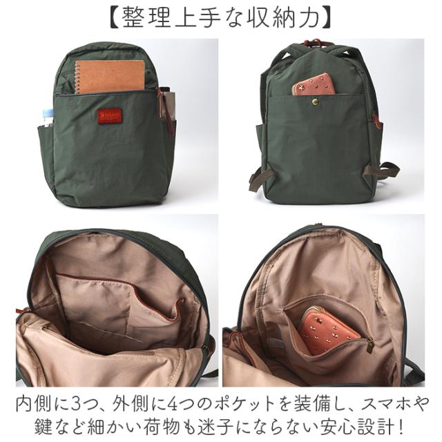 toleur トーラ リュック 通販 リュックサック デイパック バックパック バッグ レディース バック 鞄 かばん カバン ナイロン 11994 軽量 軽い 通勤 通学 春 夏 秋 冬 ギフト 贈り物 シンプル かわいい おしゃれ_7