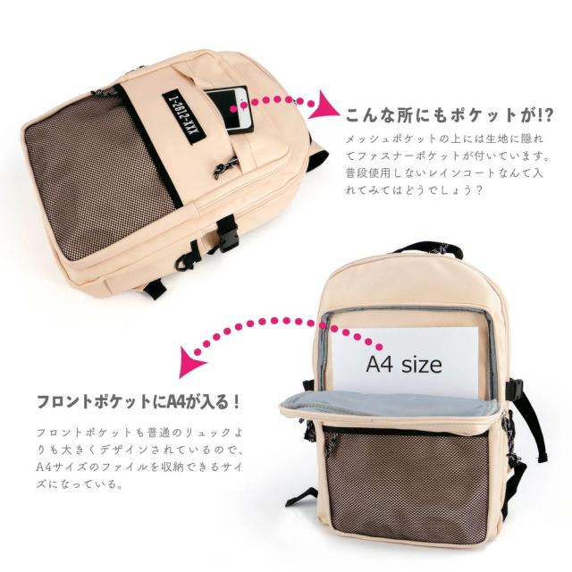 リュック 通学 女子 おしゃれ 大容量 通販 韓国 高校生 中学生 かわいい 可愛い 旅行 おでかけ シンプル 2層式 カジュアル 背面ファスの通販はau Pay マーケット Backyard Family ママタウン Au Pay マーケット店