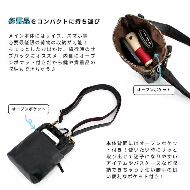 シザーバッグ レディース 通販 メンズ ショルダーバッグ 斜めがけ 大人 かわいい おしゃれ シンプル 2way ポーチ サブバッグ 旅行 おでかの通販はau Pay マーケット Backyard Family ママタウン Au Pay マーケット店