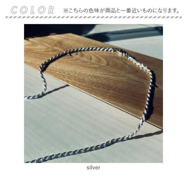 ネックレス シルバー925 チェーン 通販 フレンチロープチェーン シルバーネックレス チェーンネックレス メンズネックレス メンズジュエリー シンプル ベーシック STELLAN ステラン メンズ レディース アクセサリー プレゼント ギフト 贈り物_7