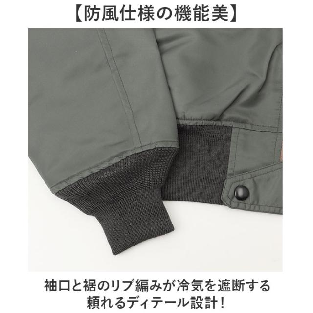 飛翔上衣 L-2B 通信販売 飛翔 上衣 ナイロン上衣 上衣 メンズ 亜米利加 米空軍 刷り直すひな型 にせ物 1940日付け 1945年 米米空軍 JJ404YN 軽さ 他愛もない 春夏 歳月 成人男性 御坊っちゃん アウター 厚地の外套 メンズ流行り物