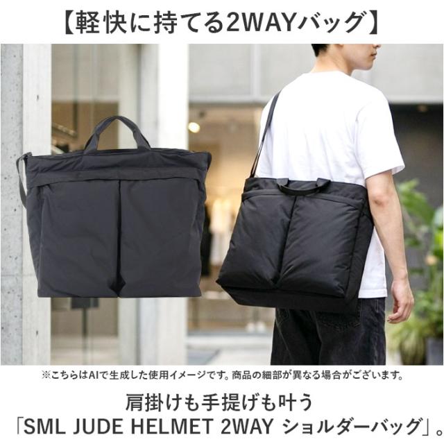 ショルダートートバッグ メンズ 通販 ショルダー トートバック ビジネスバッグ 斜めかけ 斜め掛け 肩掛け 肩かけ 手提げ 手さげ A4 ファスナー付き 大容量 大きめ 大きい ビジネス カジュアル 2way 出張 シンプル 無地 通勤 通学 社会人 就職祝い_1