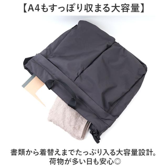 ショルダートートバッグ メンズ 通販 ショルダー トートバック ビジネスバッグ 斜めかけ 斜め掛け 肩掛け 肩かけ 手提げ 手さげ A4 ファスナー付き 大容量 大きめ 大きい ビジネス カジュアル 2way 出張 シンプル 無地 通勤 通学 社会人 就職祝い_3
