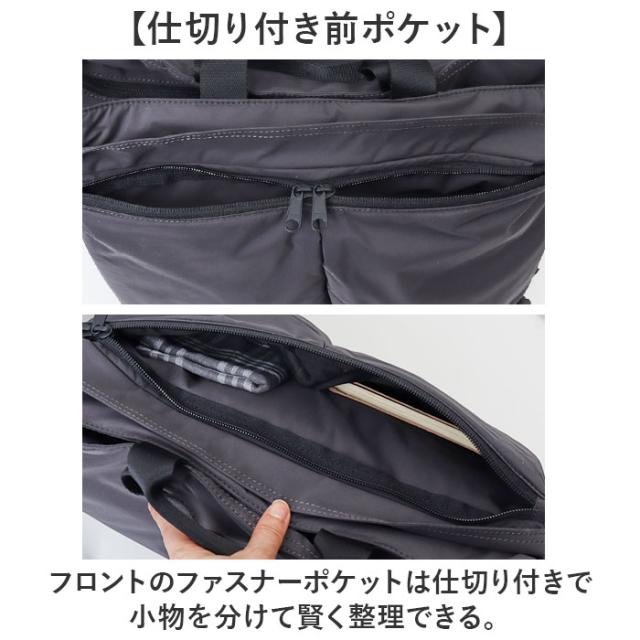 ショルダートートバッグ メンズ 通販 ショルダー トートバック ビジネスバッグ 斜めかけ 斜め掛け 肩掛け 肩かけ 手提げ 手さげ A4 ファスナー付き 大容量 大きめ 大きい ビジネス カジュアル 2way 出張 シンプル 無地 通勤 通学 社会人 就職祝い_6