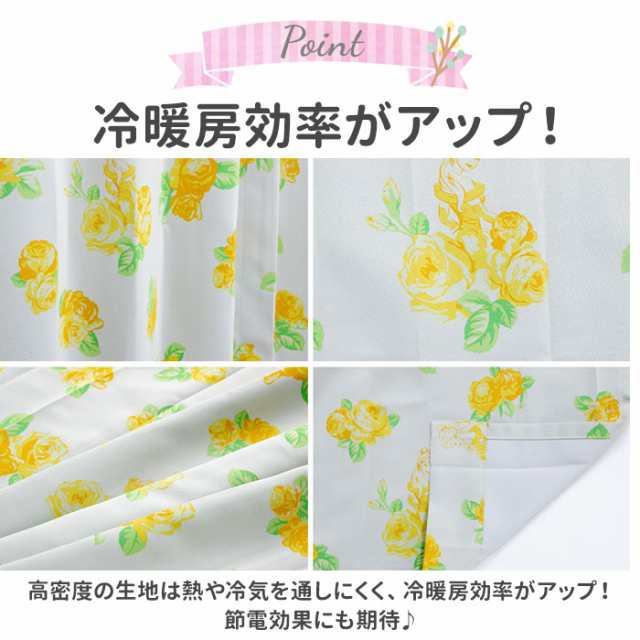 カーテン 2枚セット 通販 かわいい 可愛い 遮光 ディズニー おしゃれ 女の子 ラプンツェル 2枚組 遮光2級 100×135 幅100cm 丈135cm 子供部屋 プリンセス 大人 向け 洗えるの通販は