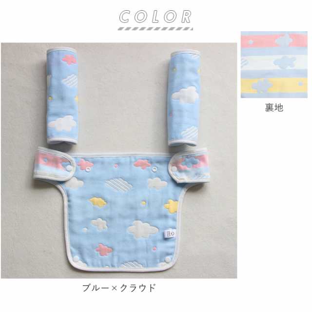 イチゴ 3点セット おしゃれ かわいい よだれカバー ガーゼ ベ ベビー用品 出産準備 女の子 抱っこひも 抱っこ紐 男の子 赤ちゃん 通販 86 Off 抱っこ紐