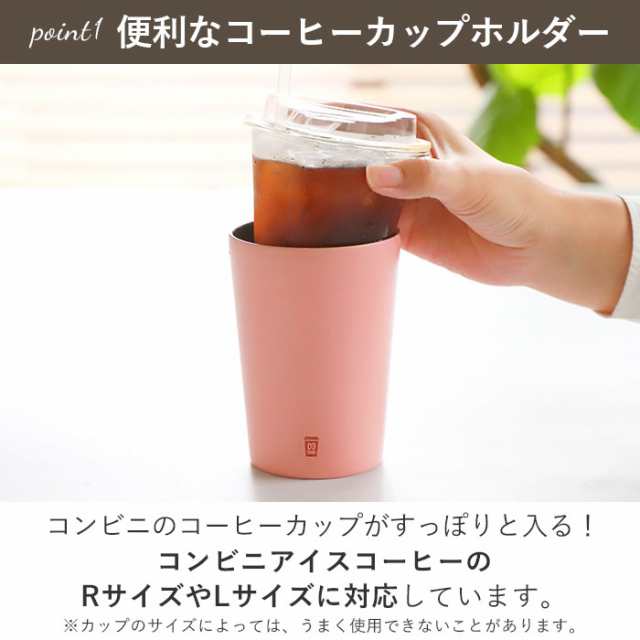 ステンレス タンブラー 通販 コンビニコーヒー go mug m 460ml ゴーマグ マグカップ 保温 保冷 カップホルダー おしゃれ シンプル  カフアの通販はau PAY マーケット - BACKYARD FAMILY ママタウン au PAY マーケット店