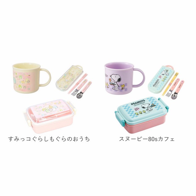 お弁当箱 セット 子供 3点セット 通販 ランチボックス トリオ