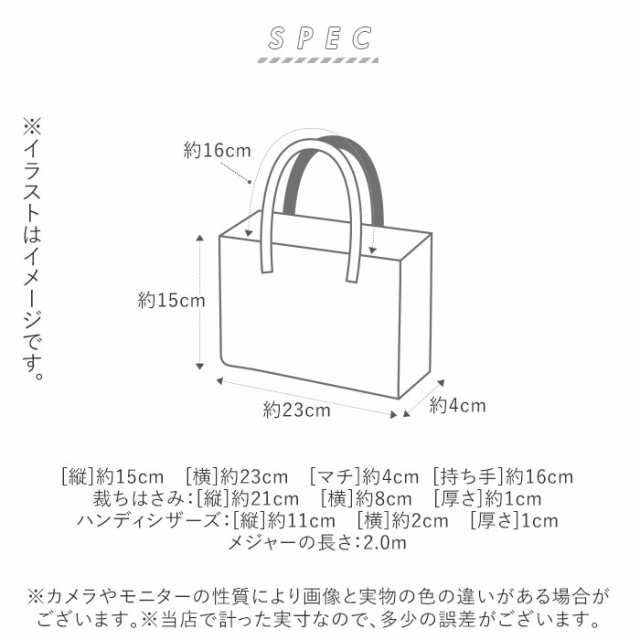 裁縫セット 小学生 通販 女の子 男の子 ソーイングセット おしゃれ キャラクター 裁縫道具 家庭科 教材 習い事 教室 お裁縫 ミササ クラの通販はau Pay マーケット Backyard Family ママタウン Au Pay マーケット店