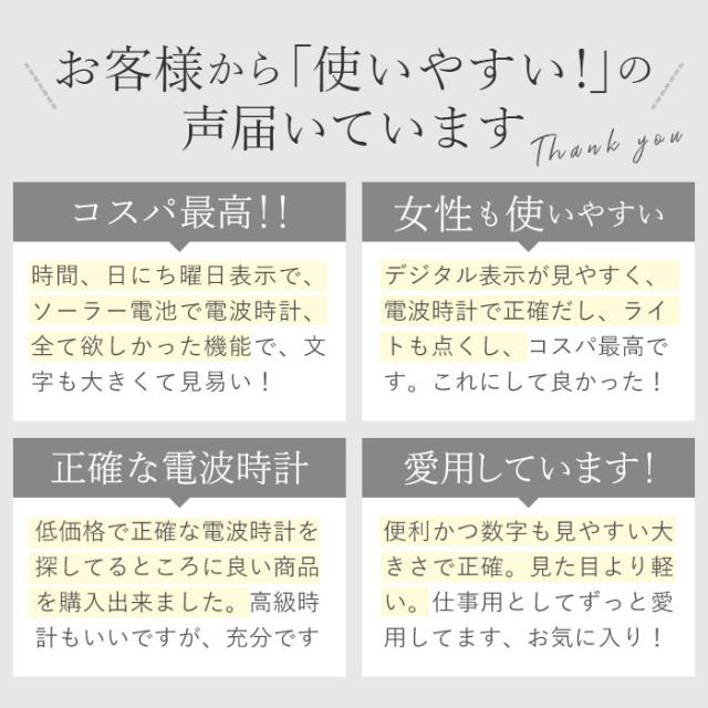 腕時計 メンズ ソーラー 電波 防水 通販 大学生 電波時計 おしゃれ ノア精密 Noa Xxw 501 小学生 キャンプ デジタル おしゃれ シンプル の通販はau Pay マーケット Backyard Family ママタウン Au Pay マーケット店